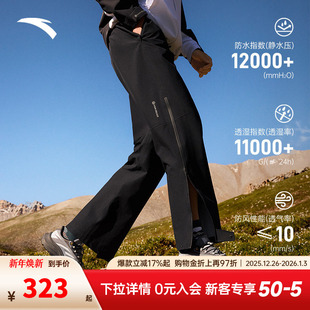 防风徒步登山运动长裤 安踏冲锋裤 大地之壳3.0户外硬壳防水男裤