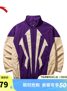 安踏凯里·欧文系列丨情侣款运动外套男女宽松篮球夹克172511605N