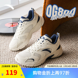 安踏OG800丨经典潮流休闲鞋男女2026春季新款透气舒适百搭运动鞋