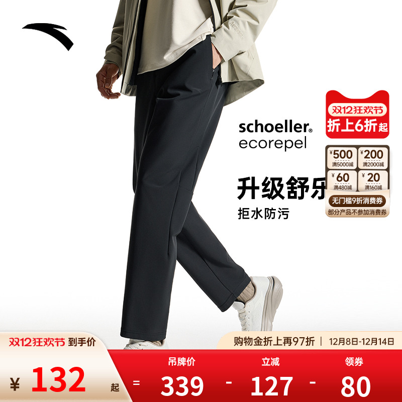 安踏舒乐防泼水耐磨型动裤