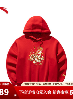 安踏好事发生丨连帽卫衣女士冬季新款百搭休闲帽衫上衣162518728N