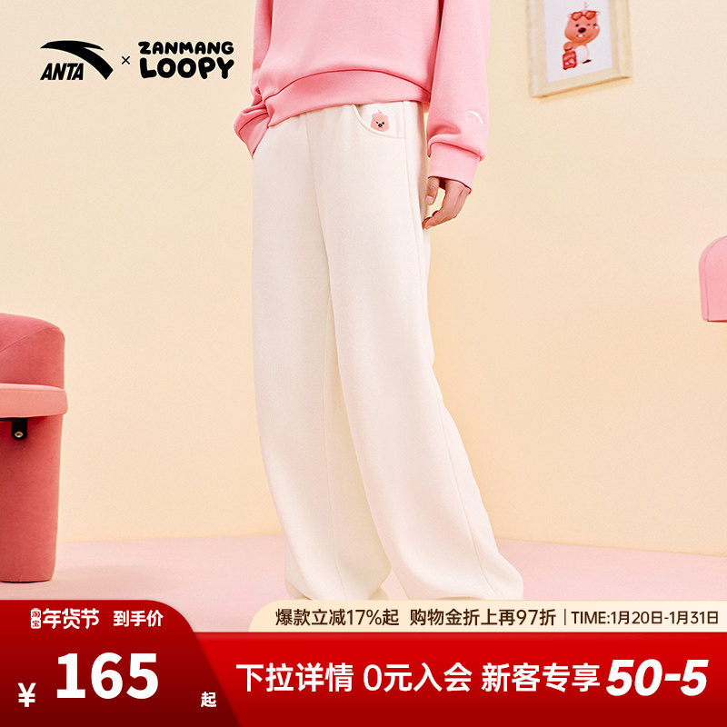 安踏×ZANMANG LOOPY丨慵懒休闲裤女冬季新款宽松直筒加绒运动裤,运动服/休闲服装,运动长裤,淘宝优惠券,粉丝福利购,淘宝优惠卷