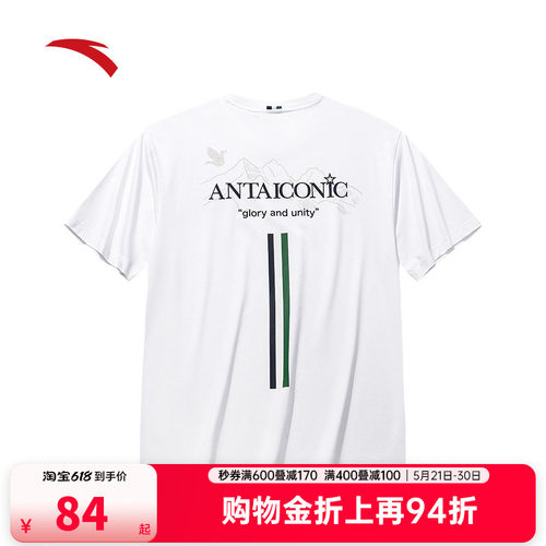 安踏针织短袖男士2026夏季新款宽松透气圆领休闲t恤上衣152538114