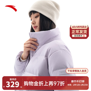 安踏羽绒服女装冬季新款立领短款加厚棉服官方正品外套女款