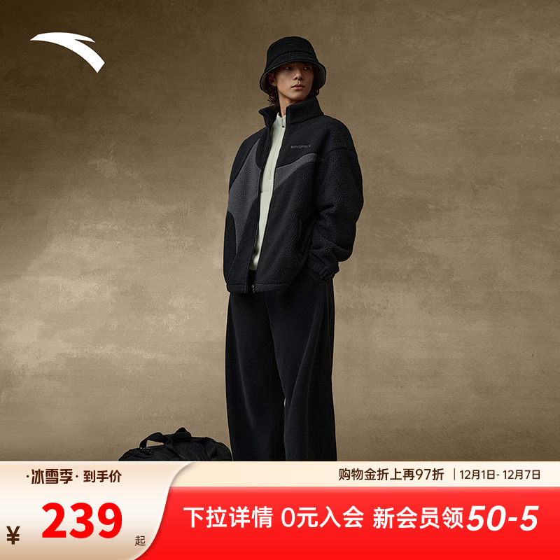 安踏美式复古摇粒绒立领外套男女同款2025新款保暖休闲运动服上衣