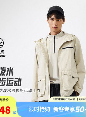 安踏御风外套 | 连帽夹克男秋冬防泼水上衣运动服152517649U