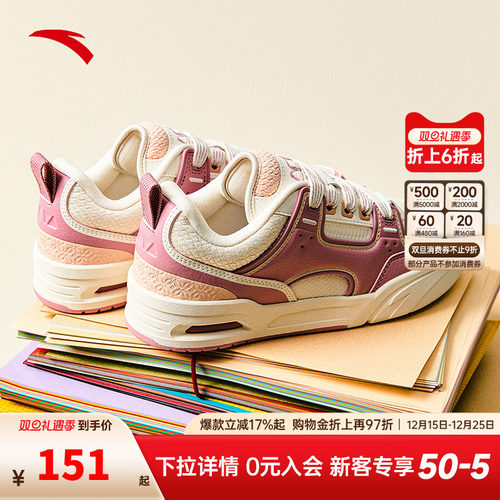 安踏经典潮流女子板鞋