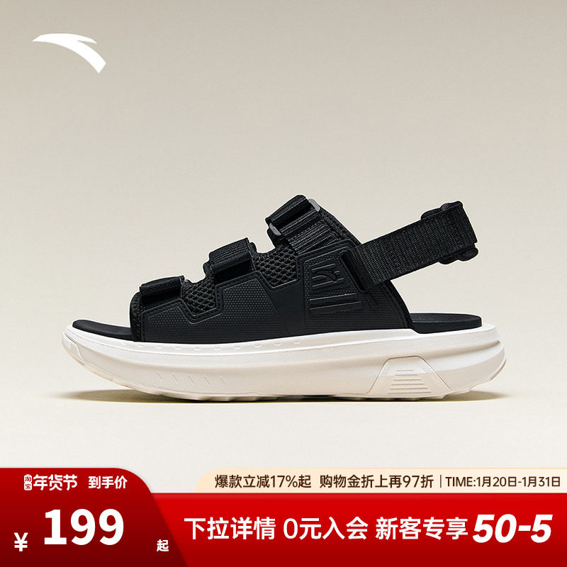 安踏霸道凉鞋丨 男子轻便透气凉鞋2025夏魔术贴凉拖鞋112538512,运动鞋new,运动沙滩鞋/凉鞋,淘宝优惠券,粉丝福利购,淘宝优惠卷