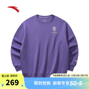 安踏凯里·欧文系列丨潮流美式长袖套头衫卫衣男女同款172611712S