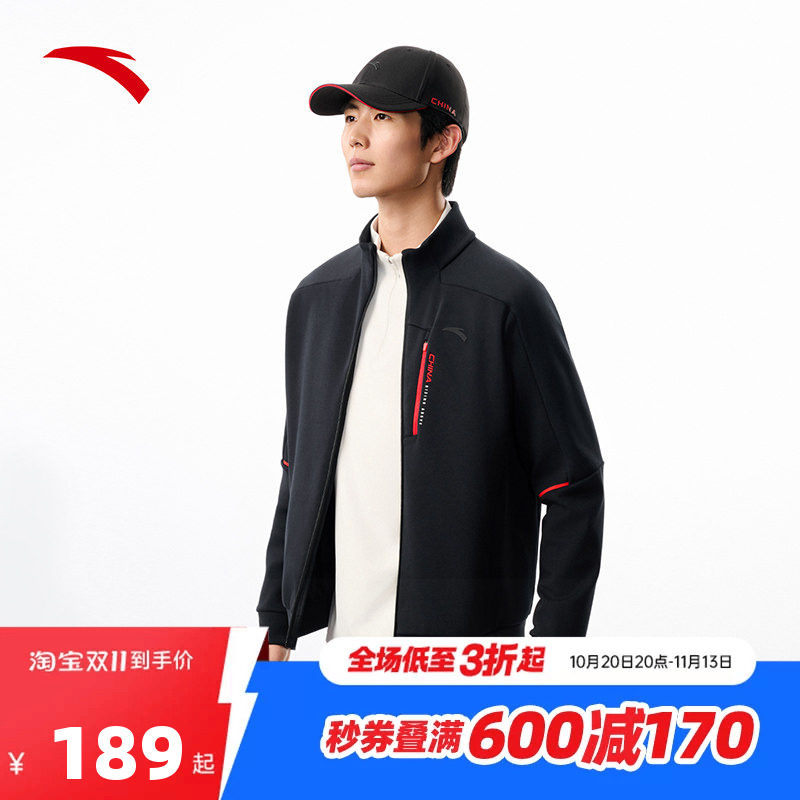 安踏针织运动外套男冬季新款加绒保暖立领健身跑步上衣152547703N