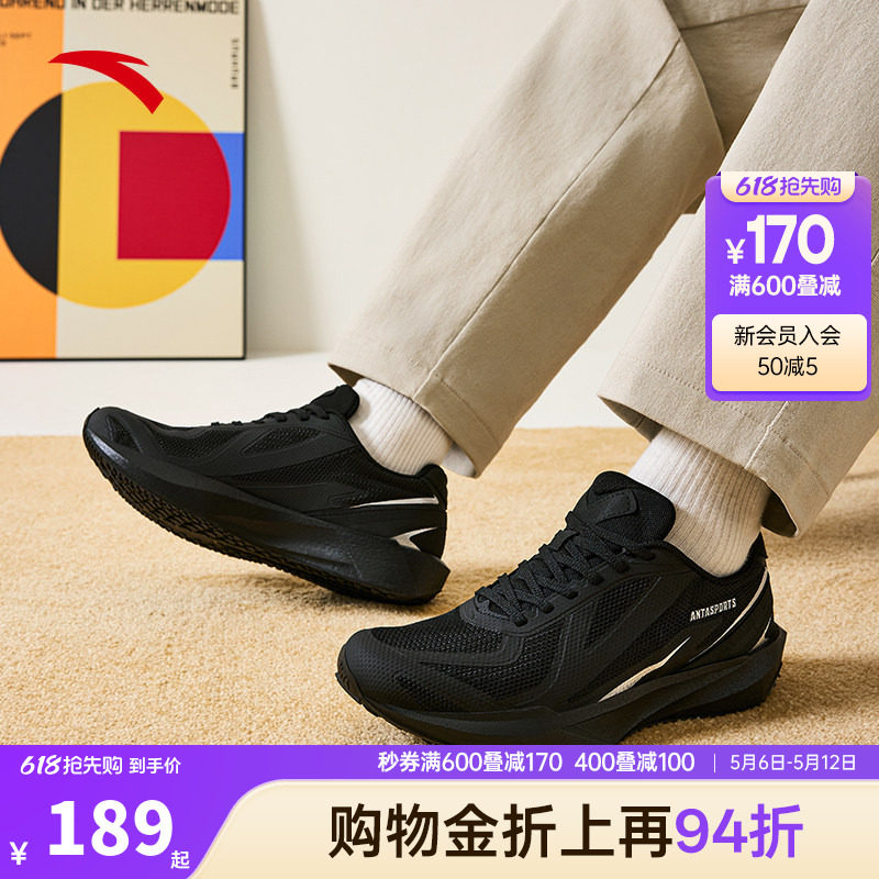 安踏塑胶先锋S CITY跑步鞋男鞋轻便减震官方正品黑色鞋子运动鞋男