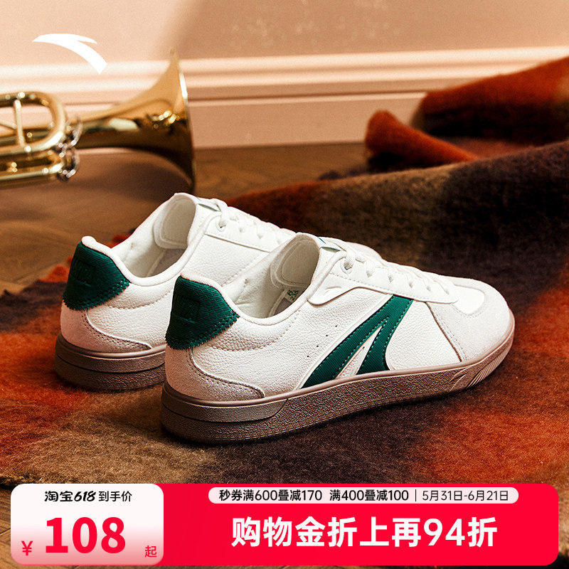 王一博同款安踏TT鞋薄底休闲鞋女鞋夏季新款官方正品德训运动鞋男
