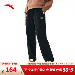 子简约百搭运动长裤 安踏休闲宽松卫裤 束脚裤 新款 162448306S 女秋季