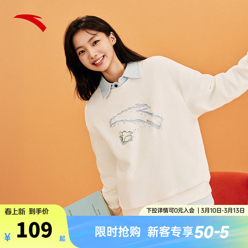 安踏趣味套头衫卫衣女款秋冬新款加绒保暖休闲宽松多巴胺运动上衣