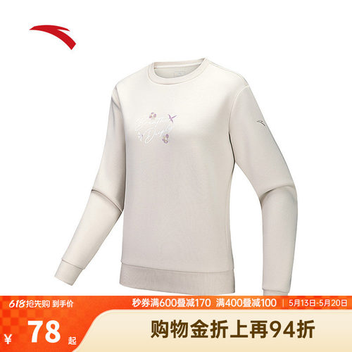 安踏易打理卫衣丨运动卫衣女百搭