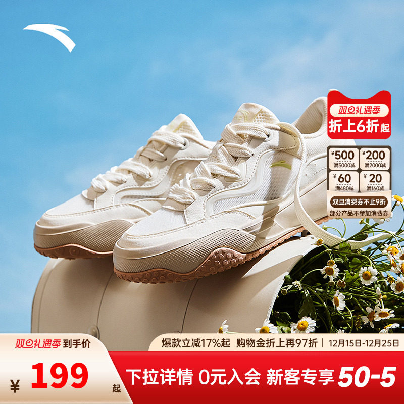 安踏经典潮流女子板鞋