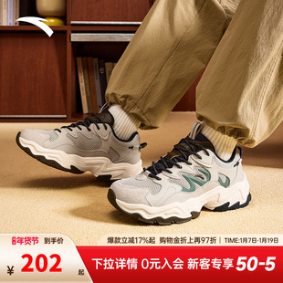安踏休闲鞋男鞋2025冬季新款厚底增高百搭老爹鞋官方旗舰运动鞋男