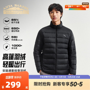 安踏羽绒马甲丨立领短款外套男装冬季新款黑色棉服夹克外套
