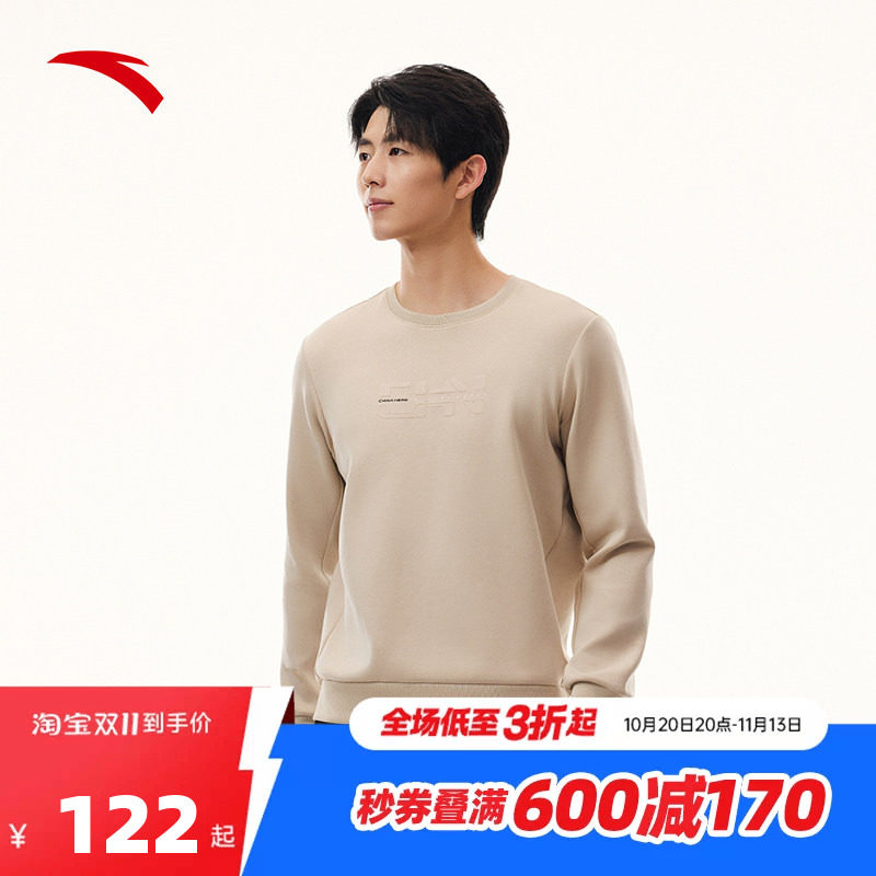 安踏CHN系列丨运动卫衣男士新款圆领套头衫简约长袖上衣152617715