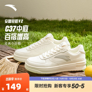 安踏轻程V2丨经典皮面板鞋男鞋2026秋季新款软底舒适小白鞋运动鞋