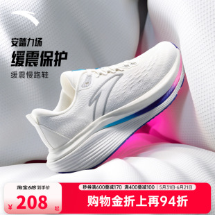 安踏力场跑步鞋男鞋2026新款夏季鞋子轻便透气跑鞋男款休闲运动鞋