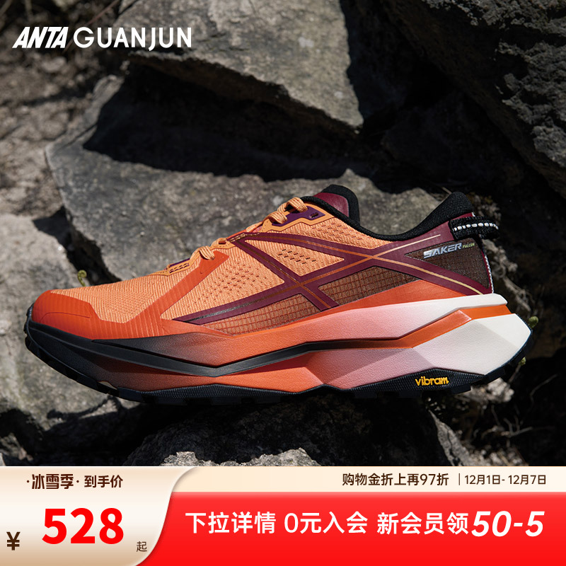 安踏猎隼2精英版男女跑鞋氮科技