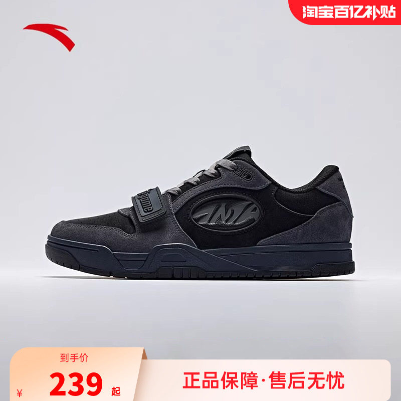 安踏STG篮球板鞋丨全掌橡胶防滑耐磨专业运动篮球文化鞋男子板鞋