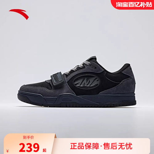 安踏运动篮球鞋篮球板鞋