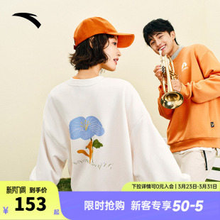 加绒保暖圆领休闲长袖 卫衣男女春季 上衣 套头衫 安踏×狐狸卜联名