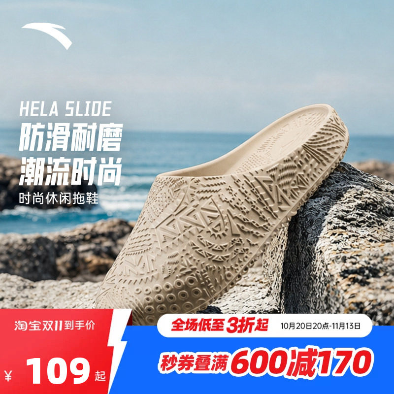 凯里·欧文同款安踏HELA运动拖鞋潮流文化篮球拖鞋正品凉拖鞋男