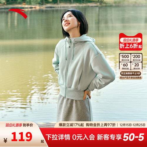 安踏加绒保暖奶芙外套