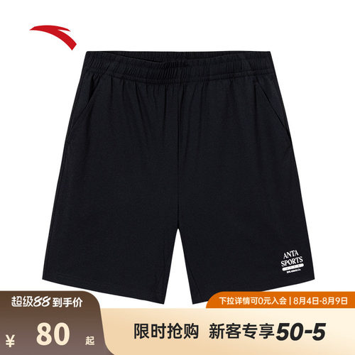 安踏针织休闲短裤男夏新款冰肤宽松透气字母印花五分裤152538303