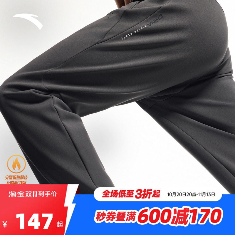 安踏运动卫裤男冬季新款加绒保暖长裤跑步训练运动裤子152547303N