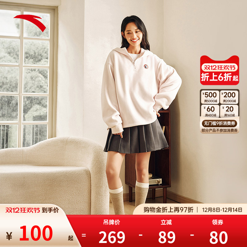 安踏喵喵绒连帽套头卫衣