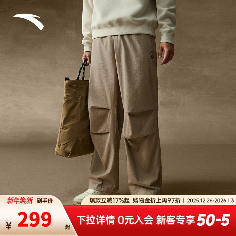 安踏凯里·欧文系列|梭织休闲长裤情侣同款阔腿裤伞兵裤172541505