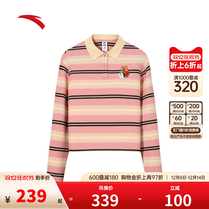 安踏×呆萌町联名长袖T恤女款2025新款多巴胺条纹针织衫162548404
