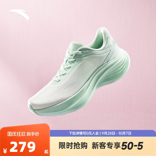 安踏叶子 | 厚底缓震女跑鞋耐磨防滑2026秋季新款运动鞋122625536