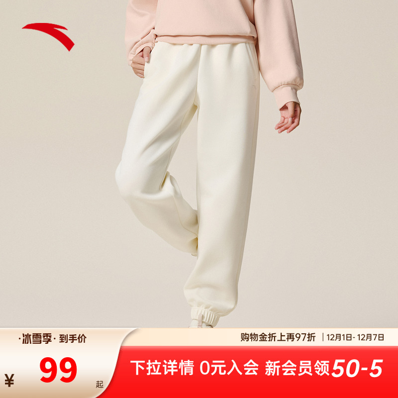 安踏奶芙裤丨卫裤秋季透气女裤薄款针织运动裤束脚裤休闲长裤