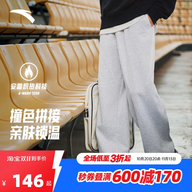 安踏休闲运动长裤男2026冬季新款加绒保暖宽松阔腿直筒裤灰色卫裤