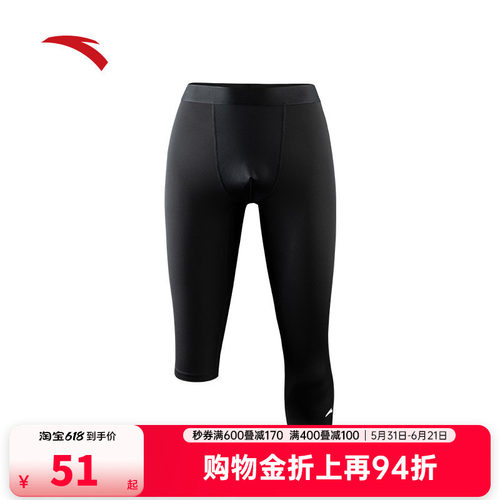 安踏男针织紧身篮球七分裤
