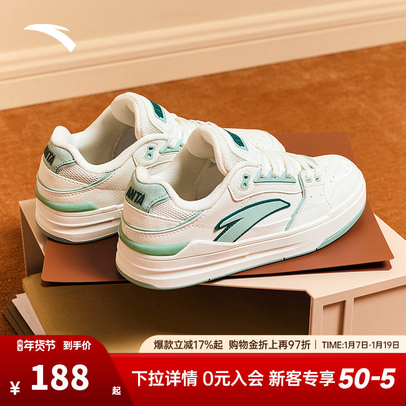 安踏板鞋女款冬季街顽LITE女子经典潮流运动休闲鞋 122438052,运动鞋new,板鞋,淘宝优惠券,粉丝福利购,淘宝优惠卷