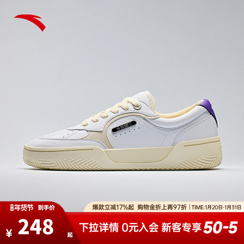 【凯里·欧文同款】安踏欧文Hélà TRIBE板鞋篮球踹步鞋低帮板鞋,运动鞋new,篮球鞋,淘宝优惠券,粉丝福利购,淘宝优惠卷