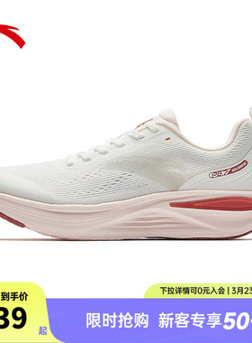 旅途3丨PG7缓震软底跑鞋女2026春季新款舒适慢跑运动鞋122625545