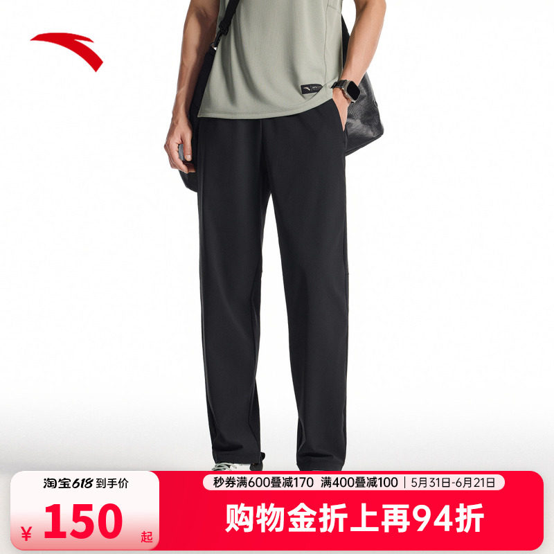 安踏冰丝运动长裤男士夏季新款透气健身跑步裤直筒裤子152527309