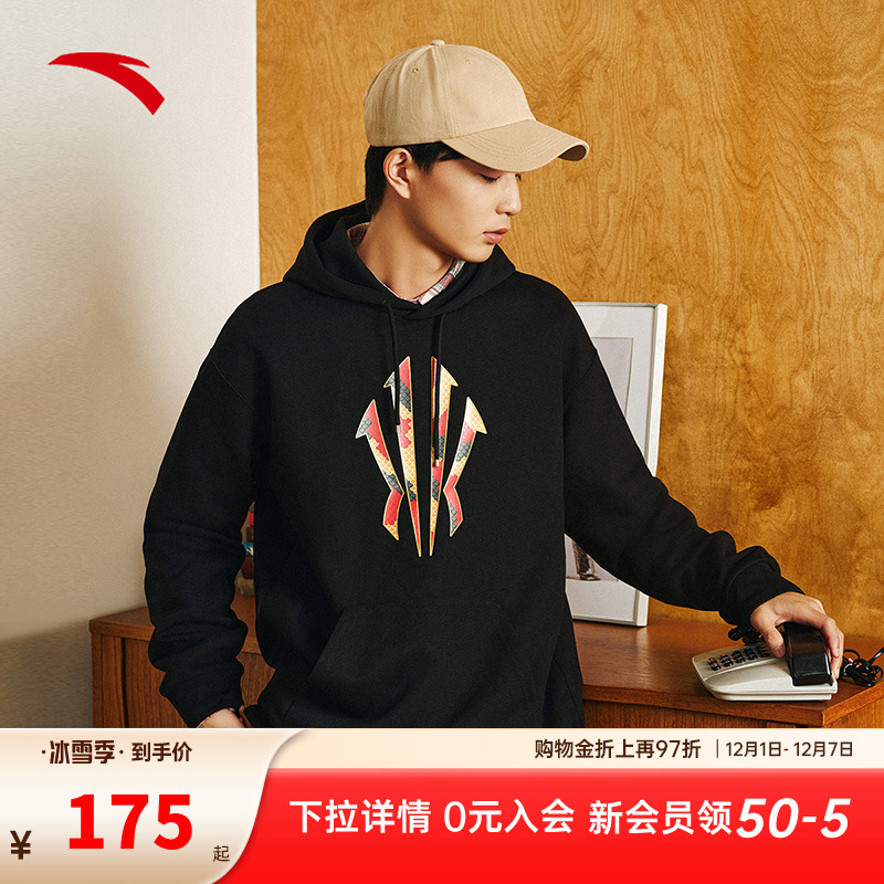 安踏凯里·欧文系列丨美式连帽运动卫衣男女同款套头衫172511723S