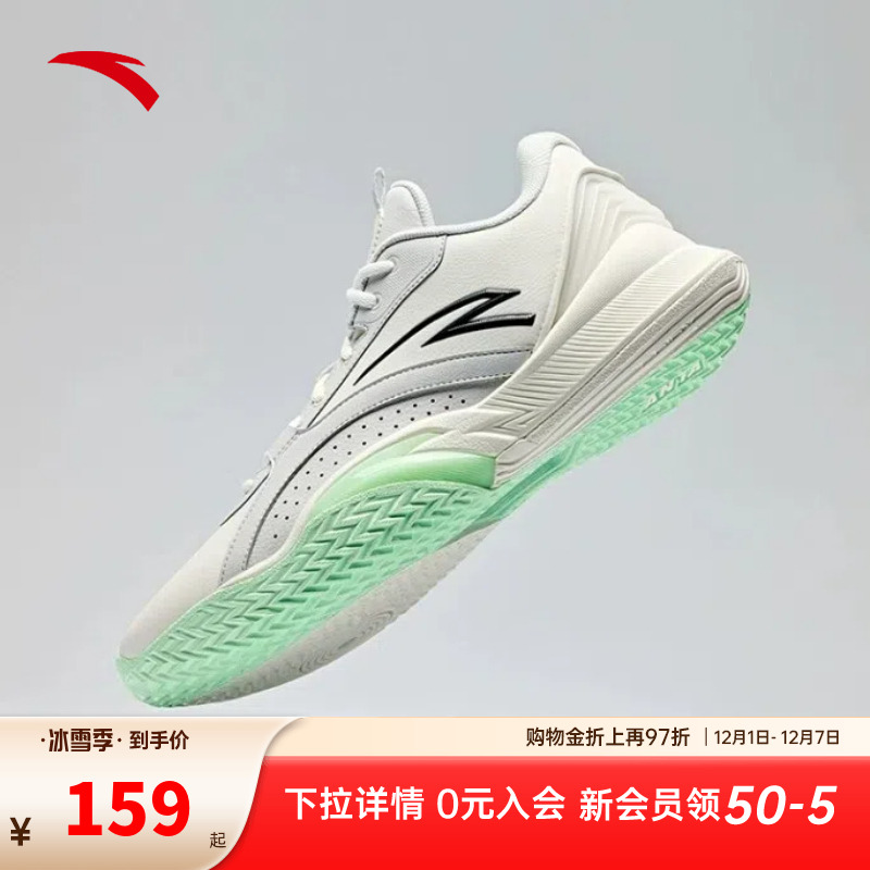 安踏男子缓震实战篮球鞋