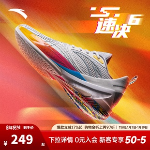 安踏速决6篮球鞋丨全掌氮科技专业篮球鞋稳定支撑防滑耐磨运动鞋