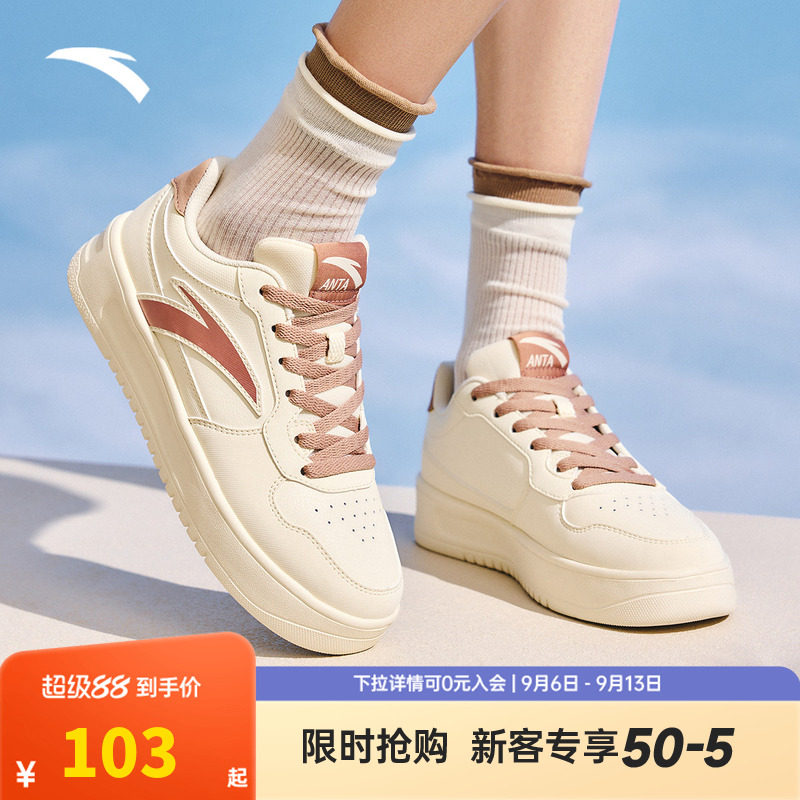 安踏板鞋女2026秋季新款轻便厚底小白鞋女款运动鞋官方正品休闲鞋										