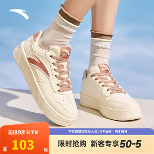 安踏板鞋女2026秋季新款轻便厚底小白鞋女款运动鞋官方正品休闲鞋