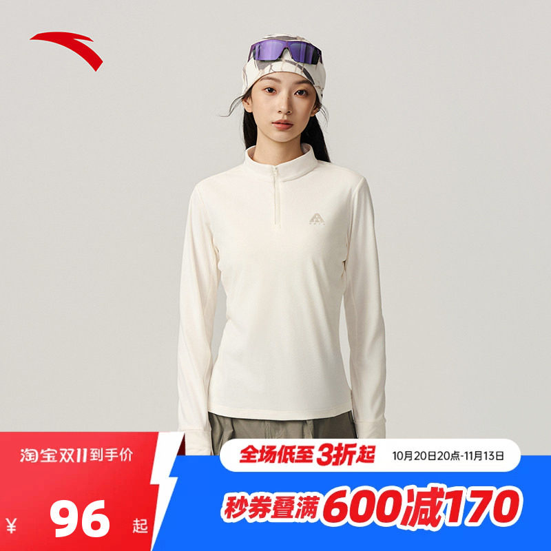 安踏轻暖T丨修身半拉链抓绒衣女秋冬新款户外内搭打底衫休闲长袖